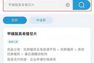 江南娱乐官网app登录入口截图0